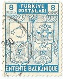 [Balkan Entente, 类型 AGN]