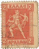[Mythological Figures - Engraved Issue, type AD1]