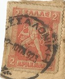 [Mythological Figures - Engraved Issue, type AD1]