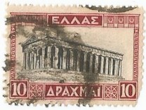 [New Daily Stamps, type BD]