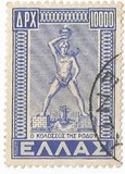 [Return of the Dedokanes Islands to Greece, type HA2]