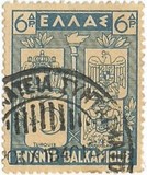 [The Balkans Union, type EI]