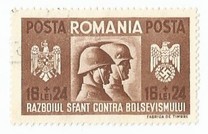 [Romania-Germany Brotherhood in Arms, type ABK]