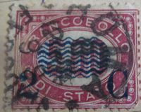 [Government Service Stamps Surcharged, type P6]