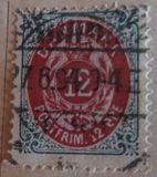 [Royal Emblem - New Drawing - Value in "ØRE" - Different Perforation, type G20]