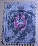 [Coat of Arms - Horizontal Text Line in Bottom, type C]