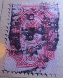 [Coat of Arms - New  Drawings, タイプ G]