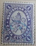 [Coat of Arms - No. 12 & 13 with Different Inscription, Tüüp E]