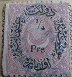 [Duloz Issue - Value Overprinted, प्रकार I]
