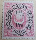 [Duloz Issue - Value Overprinted, प्रकार I2]