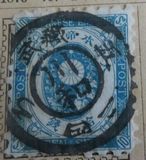 [Kobans - Inscription: "Imperial JAPANESE POST" or "JAPANESE EMPIRE", type Z3]