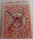 [Coat of Arms - Colored Paper, type AD5]