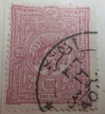 [Coat of Arms, प्रकार N1]