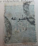[Newspaper Stamps - No.75-79 Overprinted, प्रकार P3]