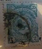 [Lion & Nasser-Edin Shah Qajar, type R1]