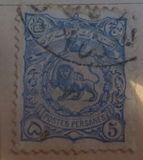 [Lion & Nasser-Edin Shah Qajar, type R2]