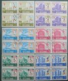 [Airmail - Olympic Games - Mexico City, Mexico, type FP]