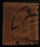 [Emperor Franz Josef I, 1830-1916 - With Varnish Bars, प्रकार U3]
