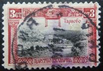 [Definitive Issue, tegund V]