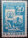 [Soviet-Russian Friendship, Tipi LM]