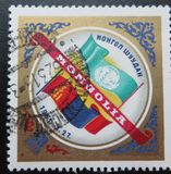 [Admission of Mongolia to the United Nations, סוג IK]