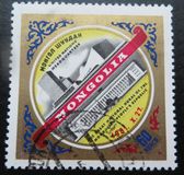 [Admission of Mongolia to the United Nations, סוג IL]