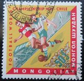 [Football World Cup - Chile, տեսակ IP]