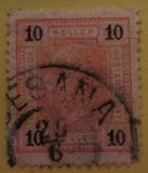 [Emperor Franz Josef I, 1830-1916 - With Varnish Bars, प्रकार Q15]