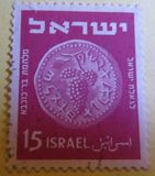 [Jewish Coins, סוג U]