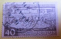 [The 40th Anniversary of Founding of Tel Aviv, Tipe AW]