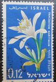 [The 12th Anniversary of Independence. Flowers, Tüüp GL]