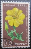 [The 12th Anniversary of Independence. Flowers, Tüüp GM]