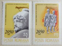 [The 2050th Anniversary of the Independent Centralised Dacian State, type FDK]