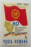 [The 60th Anniversary of the Romanian Communist Party, Scrivi FGM]