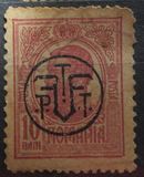 [King Karl I Issue of 1909-1914 Overprinted, type BF2]