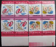 [Greeting Stamps - Valentine`s Day, 类型 HTW]