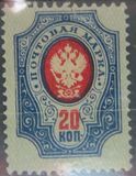 [Coat of Arms - White Thin Elastic Paper with Horizontal Lines, प्रकार G4]