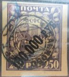 [No.160 Surcharged, 类型 BS1]