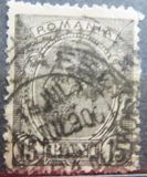 [King Karl I - Different Watermark, type S3]