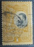 [The 25th Anniversary of the Kingdom of Romania, tip AA]