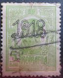 [No. 223 & 224 Overprinted 1918 in Red or Black, type BE]