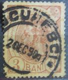 [King Karl I - As Previous - Different Watermark and New Values, Tüüp P1]