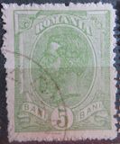 [King Karl I - Not Watermarked, type Q13]
