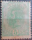 [King Karl I - Not Watermarked, type Q13]