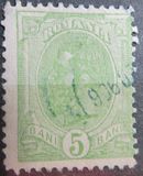 [King Karl I - Not Watermarked, type Q13]