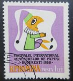 [International Puppet Theatre Festival Bucharest, Tipo BSY]