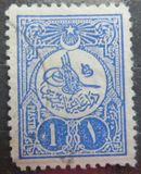 [Sultan Tugra Abdul Hamid II - New Drawing, тип AA4]