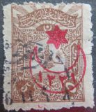 [No.125-133 Overprinted, тип CH9]