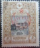 [No.371-374 Overprinted, Tip DY3]