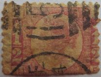 [New Daily Stamp, Typ S]